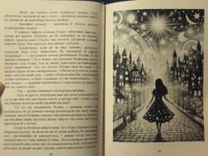 Книга Читачів