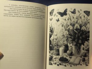 Книга Читачів